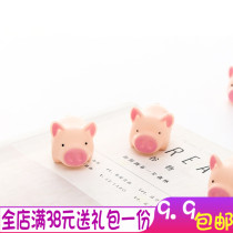 Cute animals pinch music piggy will call decompression toys sound vent creative personality gifts Children tricky