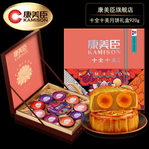 Cantonese Mid-Autumn Festival Mooncake perfect 920g Double Yellow egg yolk Lotus seed paste mooncake handmade traditional pastry heart gift box