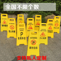 A- sign warning sign road traffic sign pay attention to the car plastic hotel vertical sign