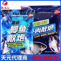 Wuhan Tianyuan shrimp meat scattered cannon shrimp slippery red insect companion winter thick wild fishing competitive black pit crucian carp bottom scattered nest material