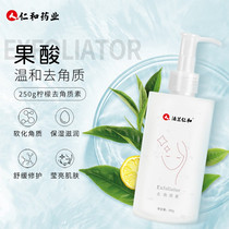 Rind and de-keratinocytes mens womens face deep cleansing pores dead skin frosted paste flanks and ursolic acids