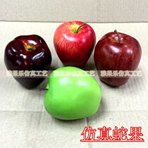 Simulation fake fruit simulation snake fruit model Apple Red Apple home decoration green snake fruit ornaments model Apple