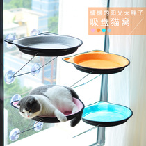 Cat hammock hanging nest Suction cup windowsill hanging cat nest bed Four seasons universal sun cat window hammock