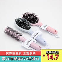 Round massage comb curling hair stick famous excellent product miniso makeup comb color random
