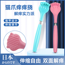 Japan itchy scratch scratch scratch scratch scratch scratch scratch scratch scratch scratch scratch scratch without asking people to advanced rake cute multifunction
