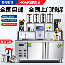 Water bar milk tea shop commercial full set of special equipment beverage shop custom refrigerated freezer fresh Workbench