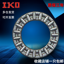 IKO Japan imported AZK45656 45739 50706 55786 AZK507811 Thrust washer bearing