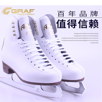 Figure skates children skates adult women skates real water skates Swiss GRAF skates Swiss GRAF skates for beginners