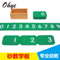 Monshi Teaching Sori Children Early Teaching Digital Epistemological Practice Card Arabica Maths Board Professional edition teaching aids