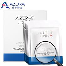 Shanshui Hyaluronic acid facial mask for pregnant women moisturizing pregnancy natural postpartum facial mask for lactation