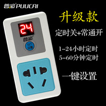 Pubai electric car mobile phone charging timer digital display countdown switching power supply automatic power off timing socket