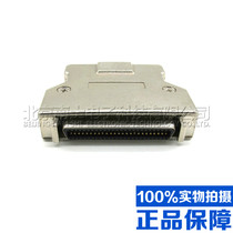 Taiwan SCSI 50P MDR female head iron shell Metal shell Welding wire shrapnel type CN type