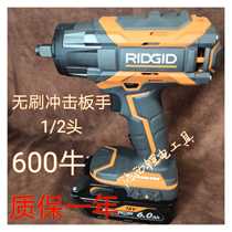 AEG Rich 18V Brushless impact wrench electric charging electric gun impact wrench socket tool tire machine