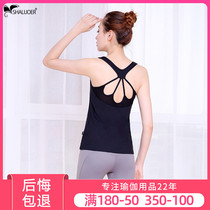 2021 Yoga clothes womens new running clothes gym slim fashion professional yoga clothes sports vest set