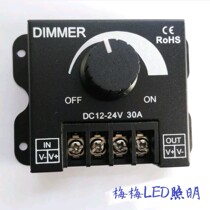 LED monochrome 30A dimmer High power light with controller Low pressure knob switch Manual Promise 12V hot sell