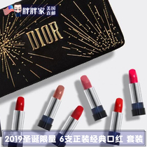 American direct mail Dior Dior limited lipstick 6 dress dress with handbag set