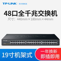 TP-LINK Switch 48-port 100M Rack-mounted monitoring switch Network Cable splitter Shunt Switch tplink Switch TL-SF1048S