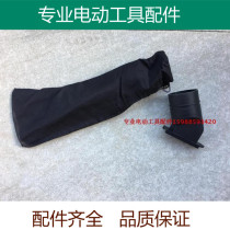 255 saw aluminum machine dust bag cutting machine bag 10 inch aluminum machine dust bag vacuum bag dust bag air outlet