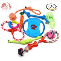 Dog molars interactive toy ball Frisbee bite-resistant golden retriever Samoyed Alaska toy cotton rope combination set