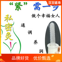 Private Moxibustion woman woman woman with colvagina warm moxibustion stick 16-24-54 times warm and recuperation kit Moxibustion Tank Catheter Lotion