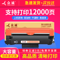 Zhongcheng applicable brothers mfc-L2715dw cartridge dcp-l2550dw mfc-L2710DW 2730dw printer HL-L2375