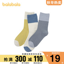 Balabala childrens socks male and female children Baby Cotton socks breathable middle and big children stockings color fashion three pairs