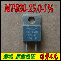 Detached machine CADDOCK MP820-25 0-1 % home when no sense resistance 25R 20W 25 25 1%