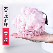 3 long strip large number bathing bath ball bath with Japanese bubble ball rubbing back bath towel foam rubbing shower bath 