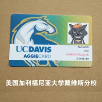 Personalized entertainment card University of California Davis Student card Campus prop card