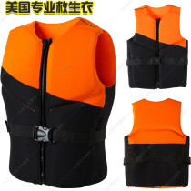 Hong Kong life jacket Life vest Buoyancy vest Anti-collision sailing motorboat drifting Swimming fishing safety vest