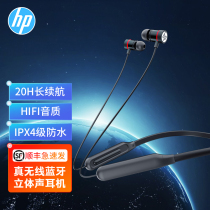 HP wireless Bluetooth headset sports neck neck neck neck hanging ear hanging ear head wearing earbud type wired long range magnetic absorption noise reduction suitable for men and women models for Huawei Android Apple 2021 New