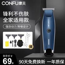 Yasuo Household Hairdresser Electric Pushcut Shaved Head Engraving Pushcut Professional Electric Oil Head Pushcut Head Power Generation Pushback