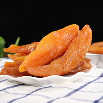 Pour steamed sweet potatoes no sugar-free baking original sweet potato chips Fujian Minxi specialty farm soft glutinous sweet potato dried