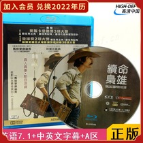 (on the way) (Blu-ray BD-Midword-HK) sequel to the Majestic Dallas Buyers Clubs Genuine Inspirational Movie