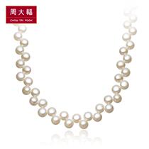 Chow Tai Fook Jewelry Elegant and generous Pearl 925 Silver Necklace T71843 Gift