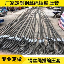 11mm13mm15mm of braided wire rope sling for crane crane with braided head wire rope sling