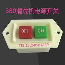 380 model black cat high pressure washer accessories car washer pump body water pump power start switch