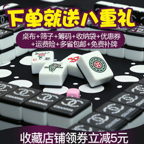 Mahjong Black Fashion Grand number hand rubbing machine with home mahjong card Collection Gift little fragrant flying man Crowler
