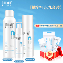 Blooming Spray Hyaluronic Acid Repair Biological Dressing Dermatitis Eczema Photon Postoperative Sensitive Skin Care KY