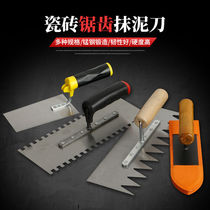 Ceramic tile tools Tools Daquan toothed plastering knife trowel tile bricklayer artifact New full set of decoration sawtooth