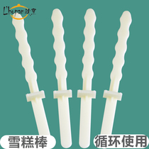Ice cream mold plastic stick ice cream stick stick stick stick can be recycled with PP material