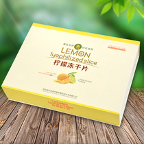 Lemon Lemon freeze-dried sheet 100g lemon floral tea gift boxed kit Composition delivery courtesy Anyuetyan