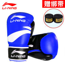 Li Ning Adult Boxing Gloves Sandbag Gloves Sanda Boxing Boxing Professional Training Muay Thai Professional Fighting Fighting Sanda