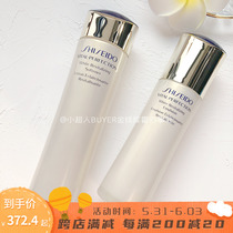 Shiseido Gifted with Viper Emery Emerald Skin Cream 100ml Bright Skin Water 150ml Moisturizing Nourishing