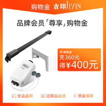 Jiyin shopping gold Universal top-up 360 more than 40 can be used with store coupons