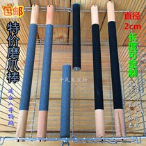 Parrot grinding rod rod stone stone grinding stone stick painting eyebrow bird bird with stone pole cage accessories