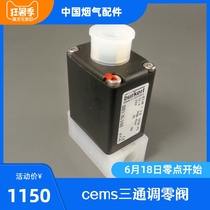 0330 Baode B071102002 zero valve 24v zero valve 93195029 two-position one-way solenoid valve