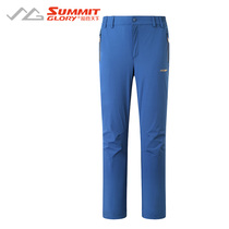 The Range Rover All the autumn outdoor men and women Couple Breathable Minima Speed Dry Long Pants