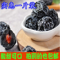  Tianshan Dawu Dried prunes Sweet and sour 500g affordable dried fruit Candied fruit Preserved plum Casual snacks