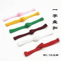 Button button button cheongsam button cheongsam button button cheongsam button button top buckle button